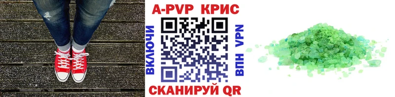 Купить Каннабис  Амфетамин  Псилоцибиновые грибы  A-PVP  Меф мяу мяу  Снежногорск