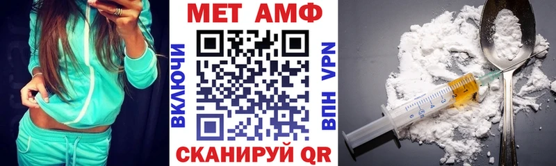 АМФ VHQ  Купить  Снежногорск 