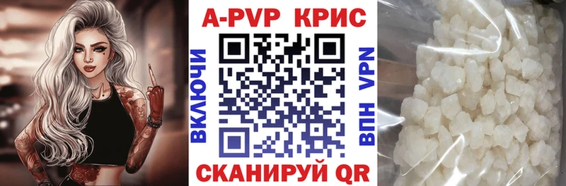 А ПВП Соль  Купить где  Снежногорск 