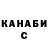 Метадон VHQ Alexandr Taburovskiy