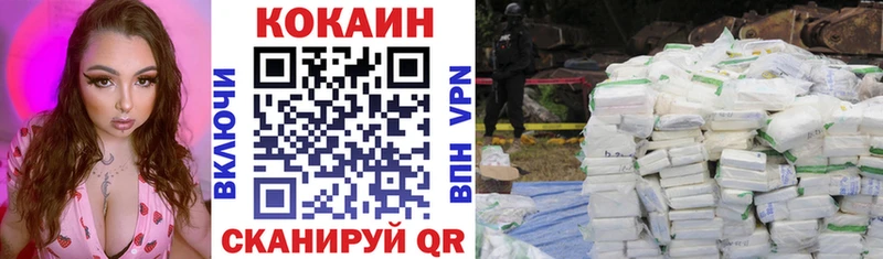 Кокаин Эквадор  Купить закладки  Снежногорск 