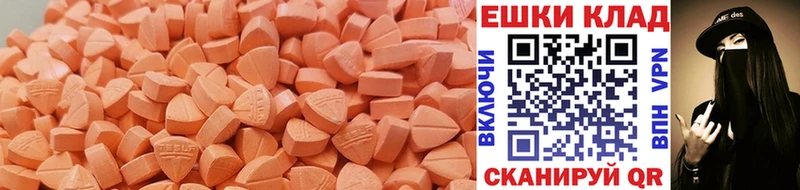 ЭКСТАЗИ MDMA  Купить закладки  Снежногорск 