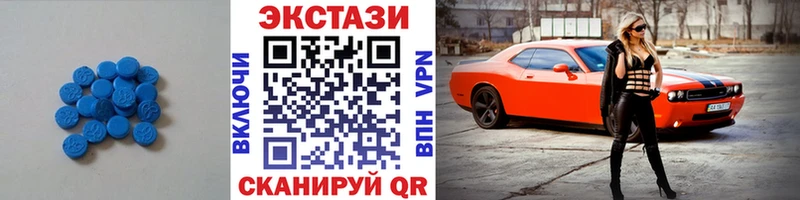 Экстази VHQ Снежногорск