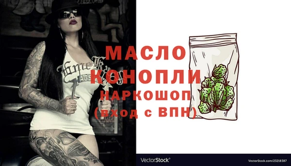гашишное масло Дмитриев