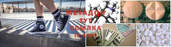 дистиллят марихуана Дмитров