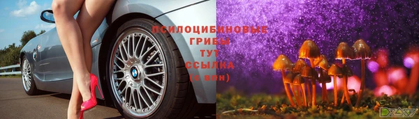 метамфетамин Дмитровск