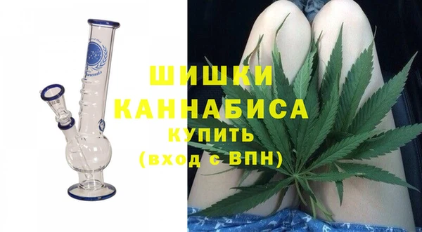 метамфетамин Дмитровск