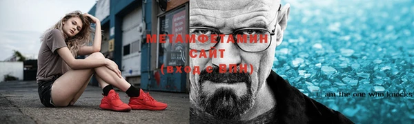 метамфетамин Дмитровск
