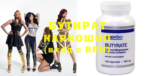 дистиллят марихуана Дмитров