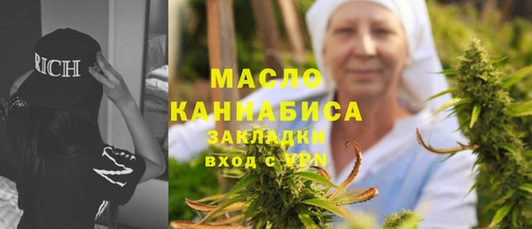 гашишное масло Дмитриев
