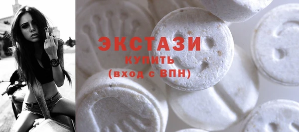 экстази Заволжье