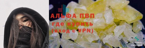 метамфетамин Дмитровск