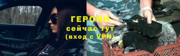 дистиллят марихуана Дмитров