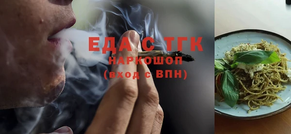 метамфетамин Дмитровск