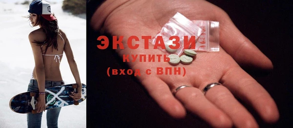 экстази Заволжье