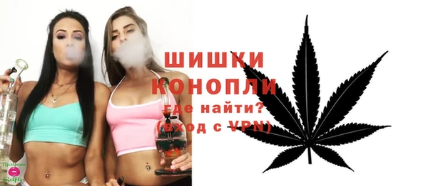 метамфетамин Дмитровск
