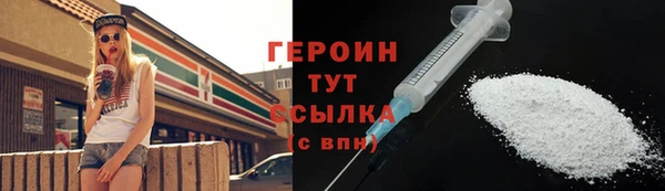 бутират Заволжск