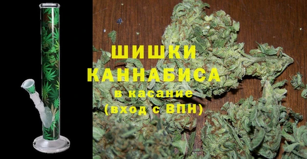 метамфетамин Дмитровск