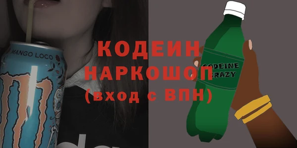 метамфетамин Дмитровск