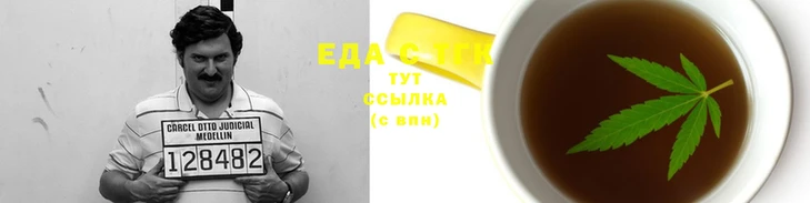 дистиллят марихуана Дмитров