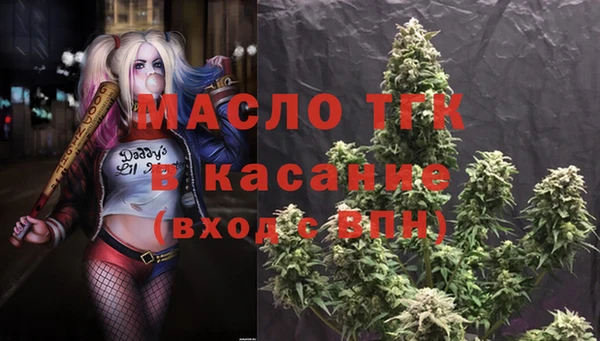 дистиллят марихуана Дмитров