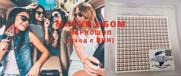 метамфетамин Дмитровск