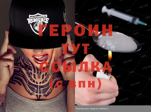 дистиллят марихуана Дмитров