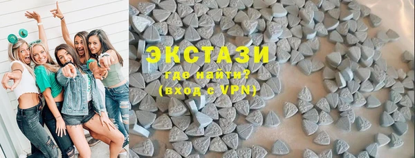 метамфетамин Дмитровск