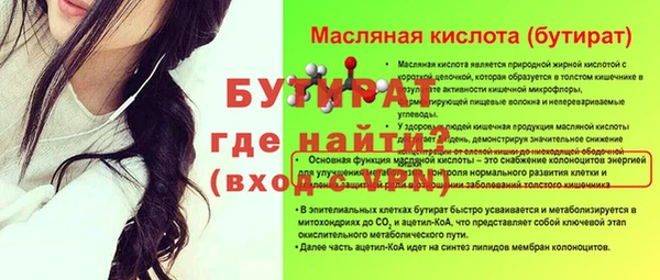 гашишное масло Дмитриев
