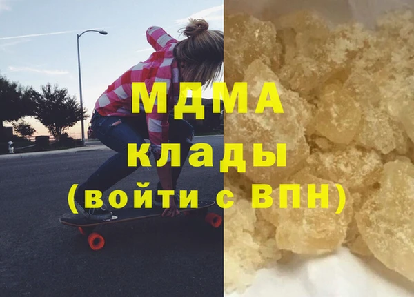 дистиллят марихуана Дмитров