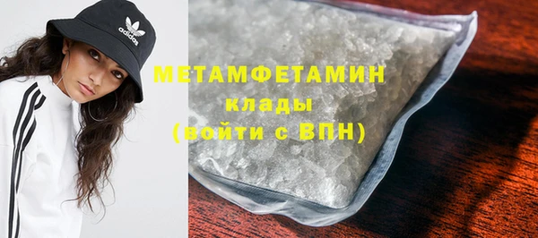 бутират Заволжск