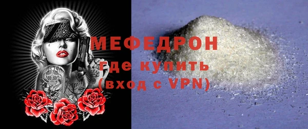 метамфетамин Дмитровск