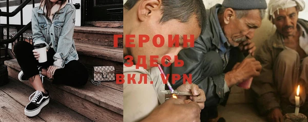бутират Заволжск