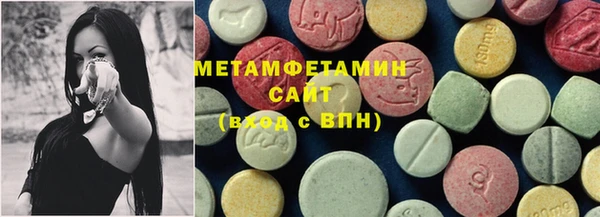 метамфетамин Дмитровск