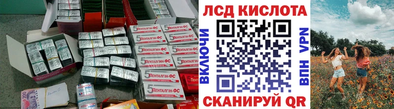 Купить  Снежногорск  LSD-25 экстази ecstasy 