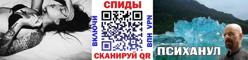 Первитин Декстрометамфетамин 99.9% Снежногорск